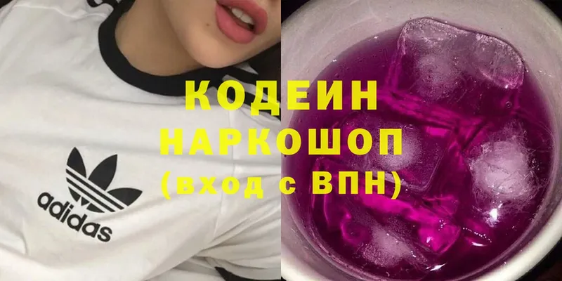 Кодеиновый сироп Lean Purple Drank  ссылка на мегу tor  Карабаново 