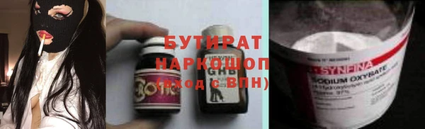 MDMA Бугульма