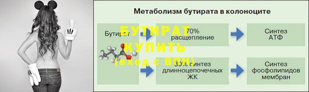 MDMA Бугульма