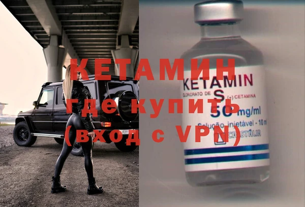 MDMA Бугульма