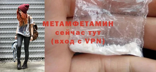 MDMA Бугульма