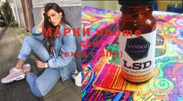 MDMA Бугульма