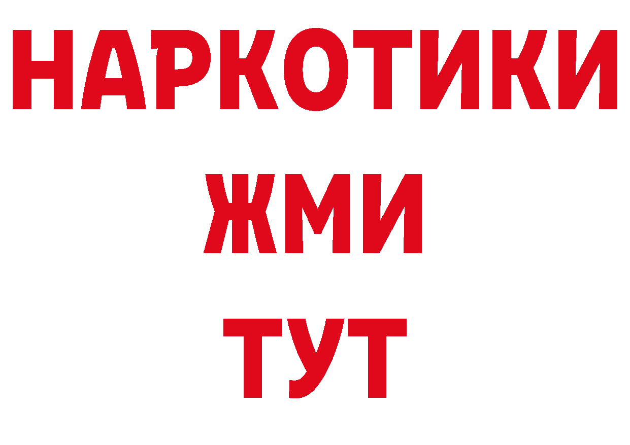 Купить закладку сайты даркнета телеграм Карабаново